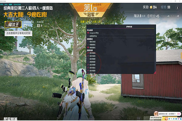 CF飞牛网辅助外挂软件效果